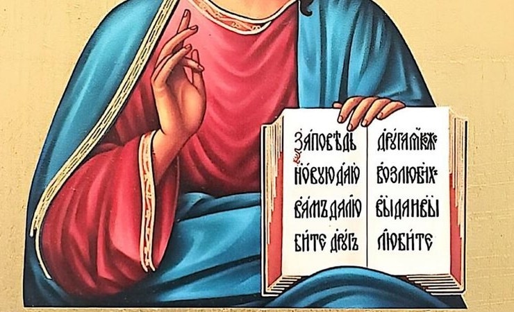 Main bénissante du Christ et Évangile ouvert